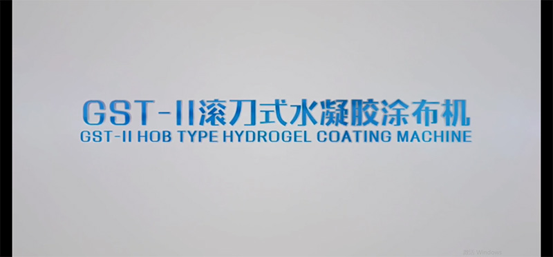 GST-II Hob hydrogel coater