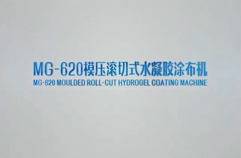 MG-620 molding hob hydrogel coater